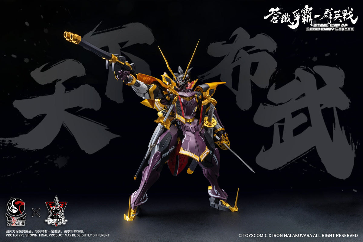 Steel War of Legendary Heroes Sixth Demon King Oda Nobunaga 1/00 Scale Model Kit